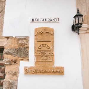 Ristorante Dar Abdermahan