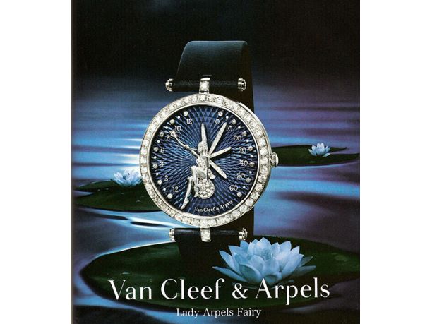 Van Cleef & Arpels al Fuorisalone 2014